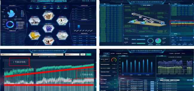 中國煤科常州研究院推出“大管家”信息系統(tǒng)運(yùn)維服務(wù)，助力煤礦企業(yè)實(shí)現(xiàn)生產(chǎn)“穩(wěn)、快、省、準(zhǔn)”